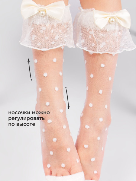 Носки для девочки Соль&Перец