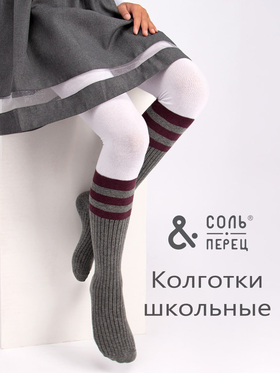 Комплект колготок 2 шт. Соль&Перец для девочки