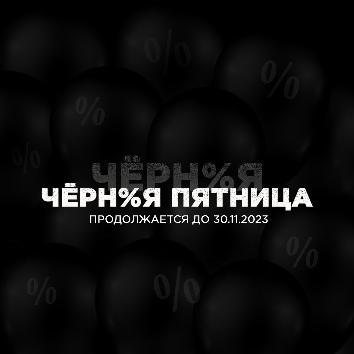 Соль&Перец - одежда оптом от производителя