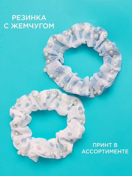 Резинка для волос Соль&Перец
