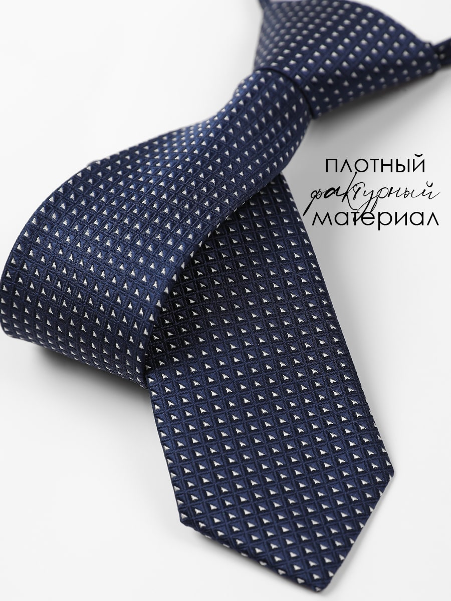 Галстук детский Соль&Перец