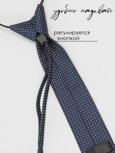 Галстук детский Соль&Перец