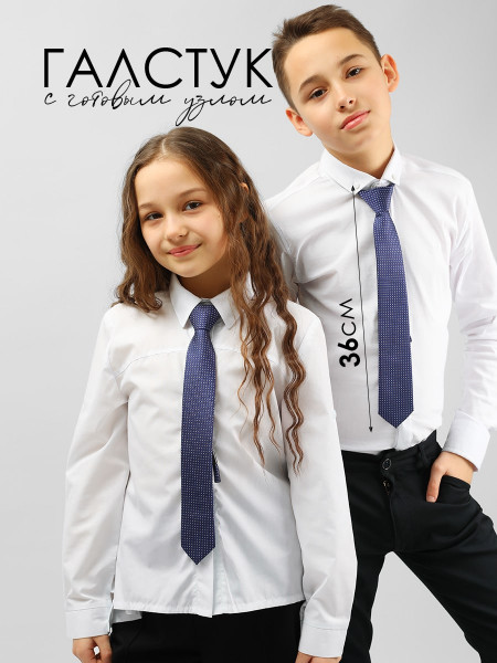 Галстук детский Соль&Перец