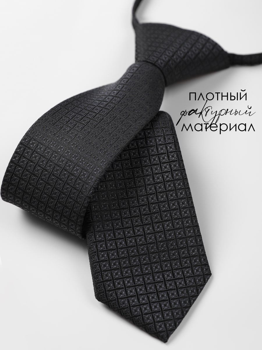 Галстук детский Соль&Перец