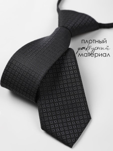 Галстук детский Соль&Перец