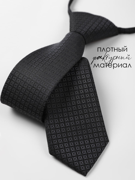 Галстук детский Соль&Перец