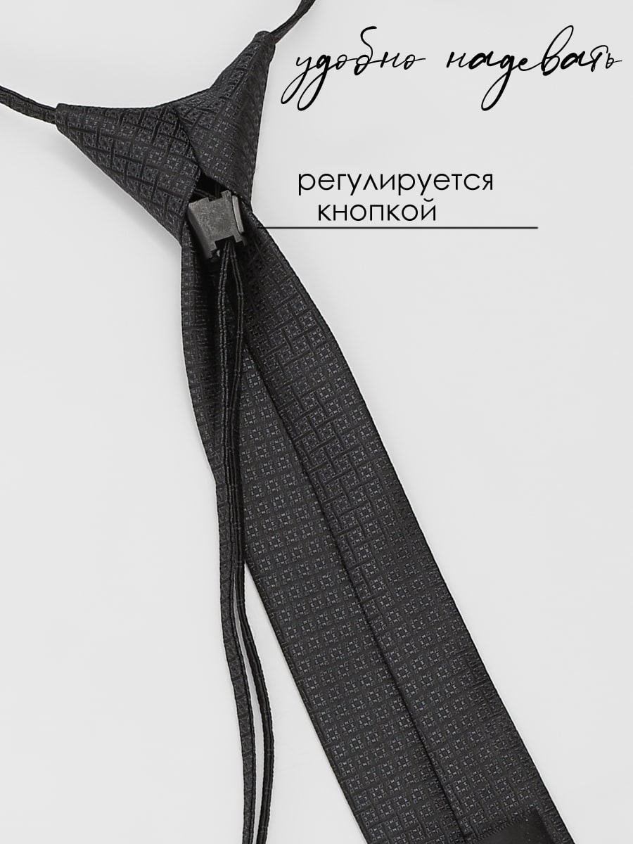 Галстук детский Соль&Перец