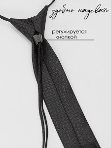 Галстук детский Соль&Перец