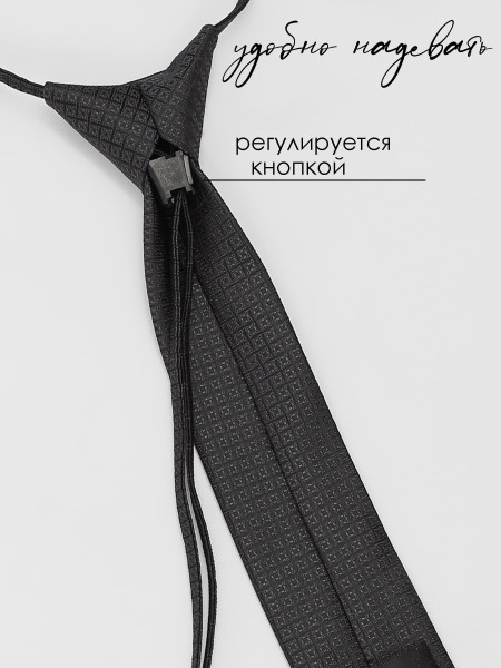 Галстук детский Соль&Перец