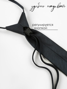 Галстук детский Соль&Перец