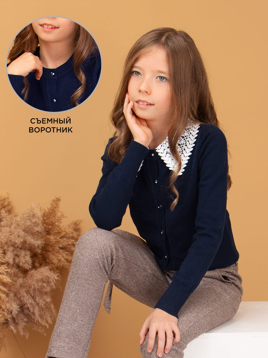 Кардиган для девочки Соль&Перец