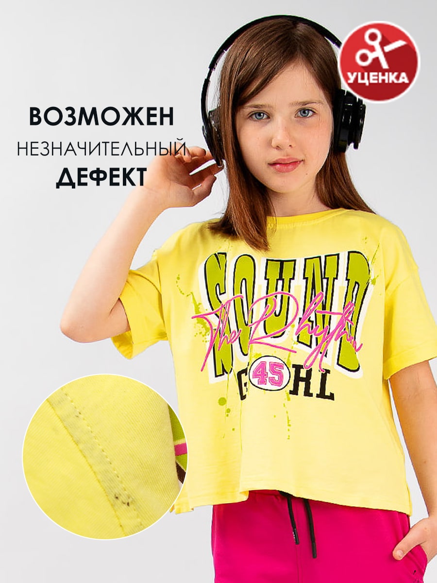 Футболка для девочки Соль&Перец уценка