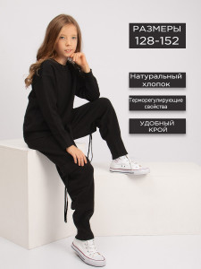 черный