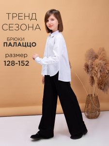 черный