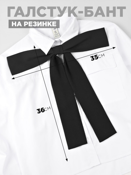 Галстук-бант Соль&Перец