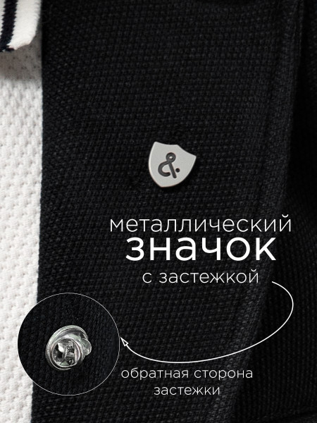 Пиджак для мальчика Соль&Перец