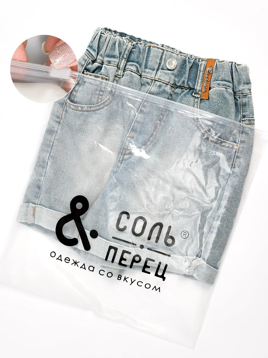 Шорты для девочки Соль&Перец