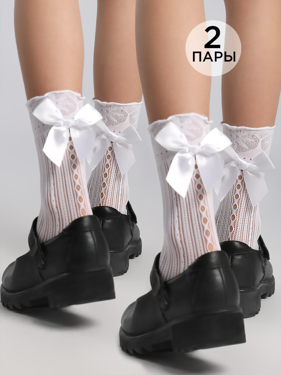 Носки 2 шт для девочки Соль&Перец