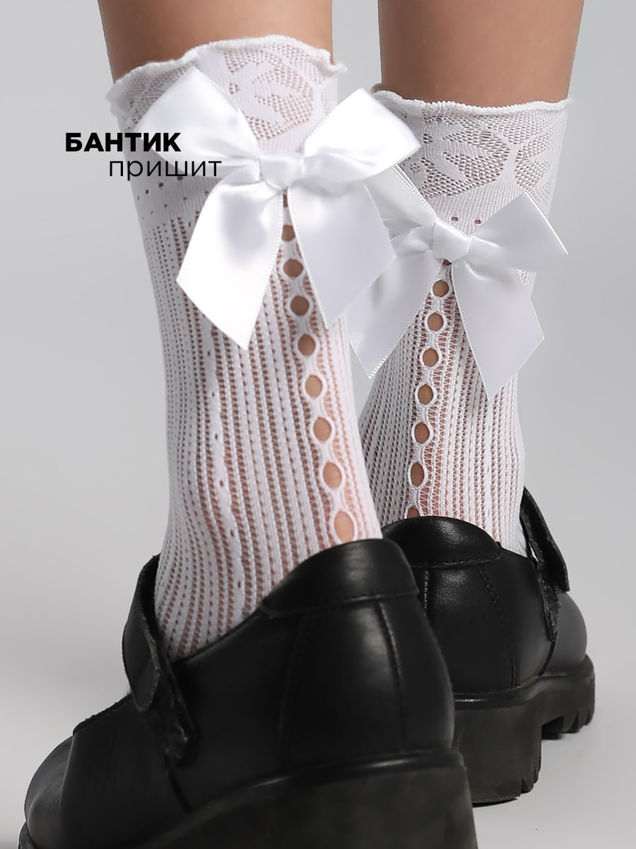 Носки 2 шт для девочки Соль&Перец