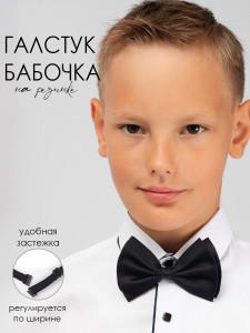 черный