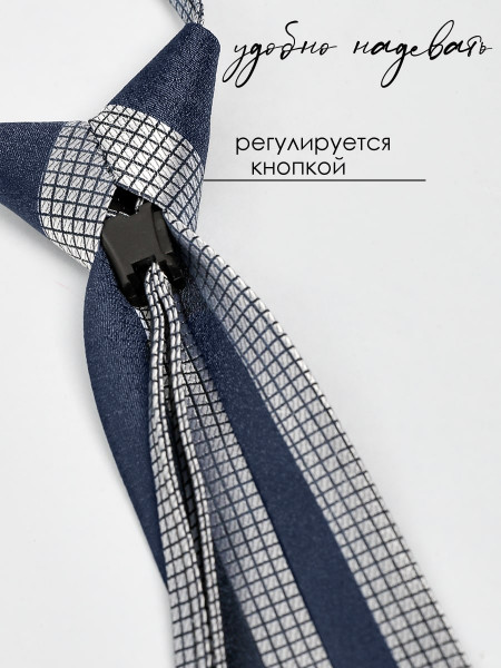Галстук детский Соль&Перец