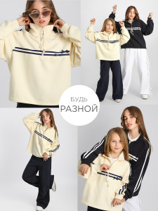 Джемпер для девочки Соль&Перец