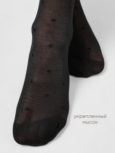 Колготки для девочки Соль&Перец 20 den