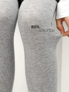 Колготки для девочки Соль&Перец