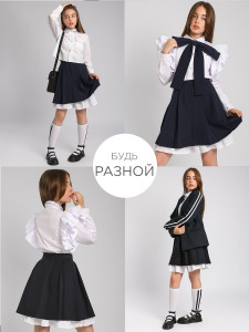 Юбка для девочки Соль&Перец