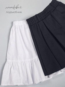 Юбка для девочки Соль&Перец