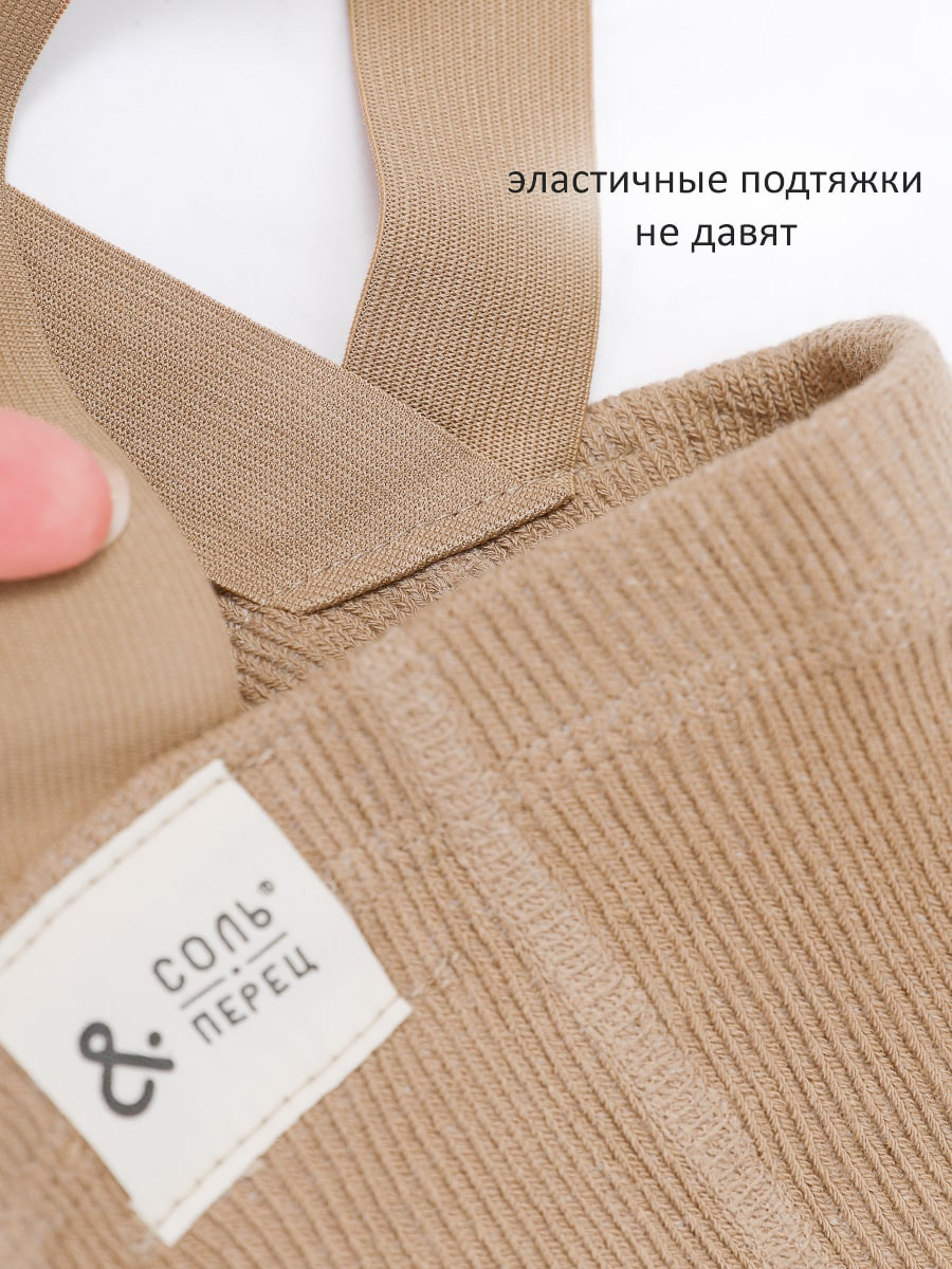 Колготки детские Соль&Перец