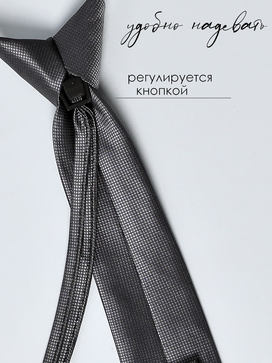 Галстук детский Соль&Перец