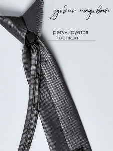 Галстук детский Соль&Перец