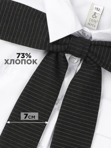 Галстук-бант Соль&Перец