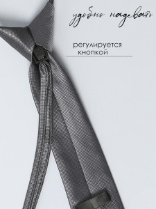 Галстук детский Соль&Перец