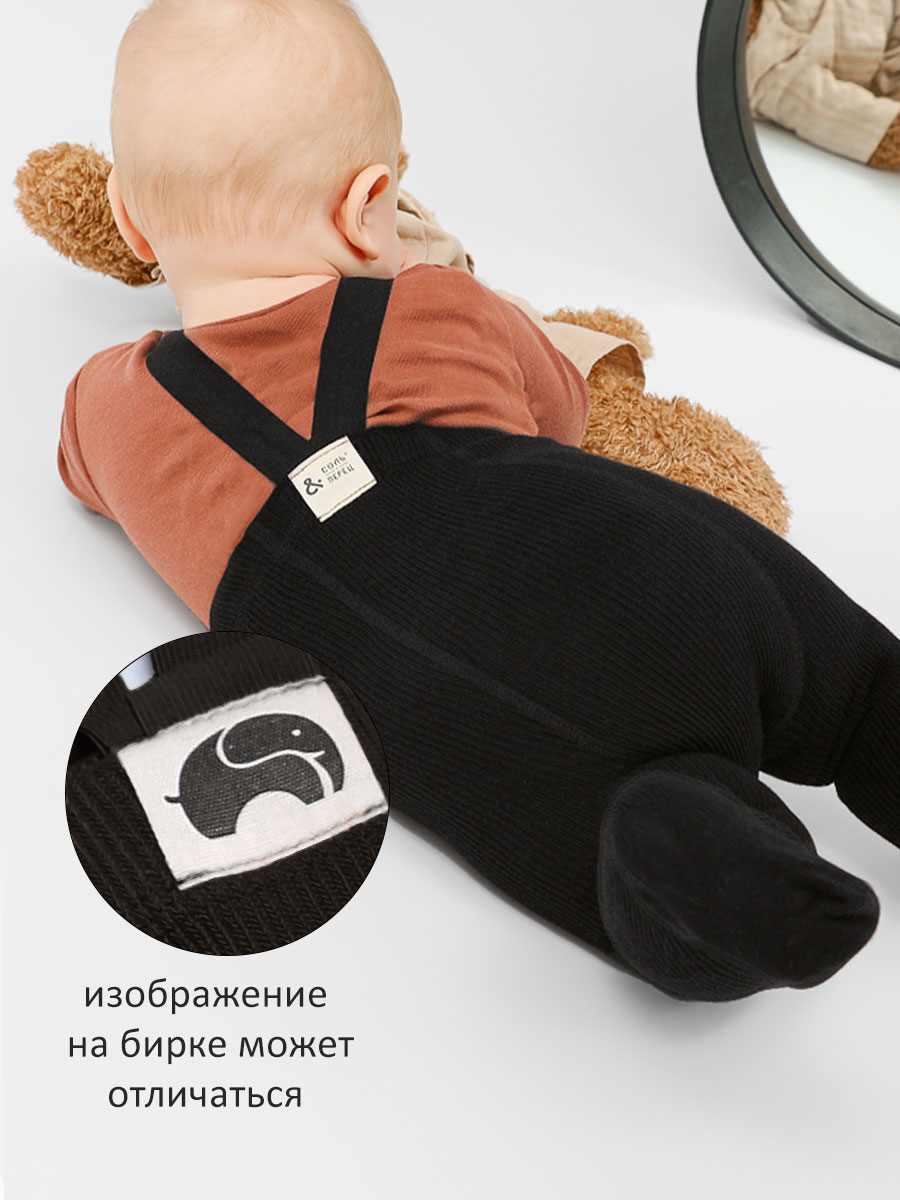 Колготки детские Соль&Перец