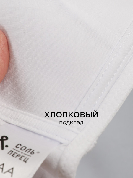 Бюстгальтер для девочки 2 шт Соль&Перец