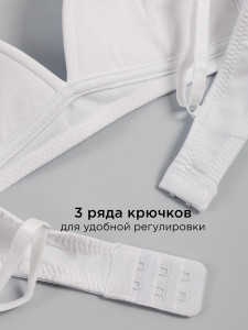 Бюстгальтер для девочки 2 шт Соль&Перец