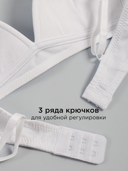 Бюстгальтер для девочки 2 шт Соль&Перец