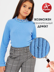 голубой