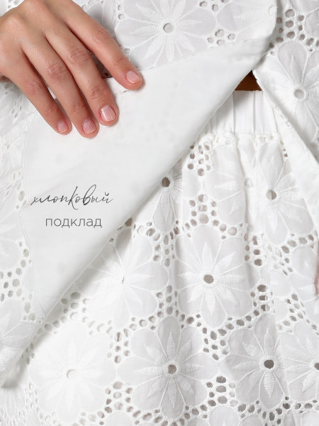 Костюм женский Соль&Перец