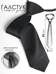 Галстук детский Соль&Перец