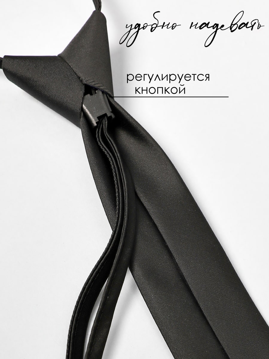 Галстук детский Соль&Перец