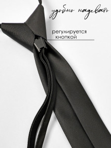 Галстук детский Соль&Перец