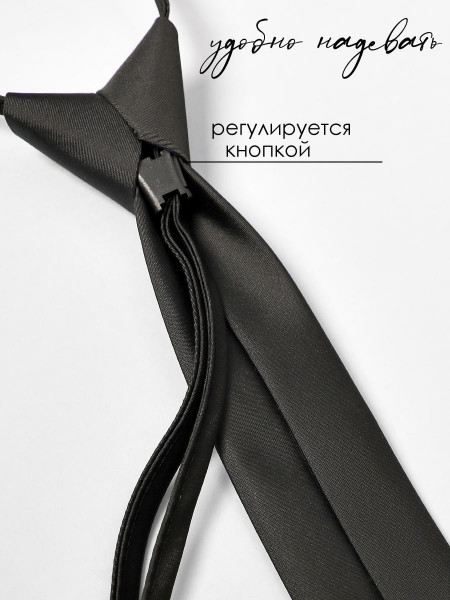 Галстук детский Соль&Перец