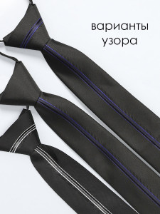 Галстук детский Соль&Перец