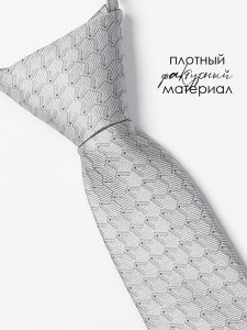 Галстук детский Соль&Перец