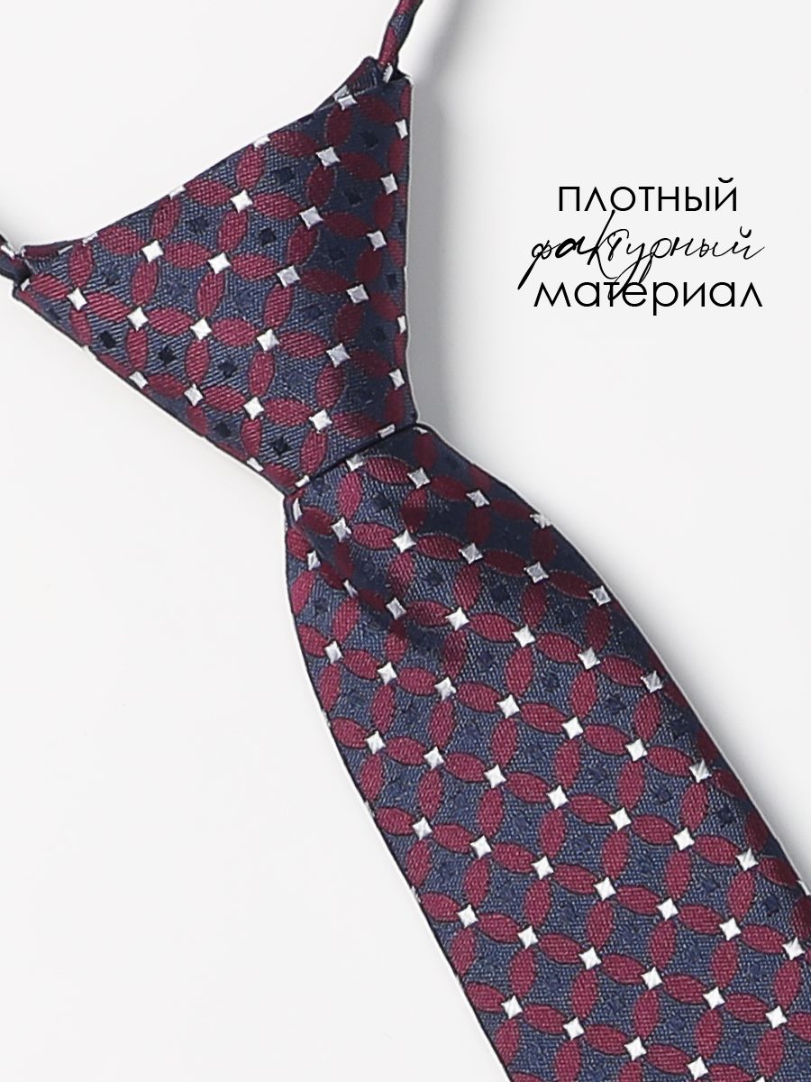 Галстук детский Соль&Перец