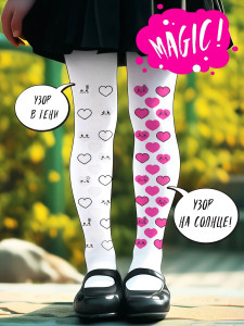 Колготки для девочки Соль&Перец