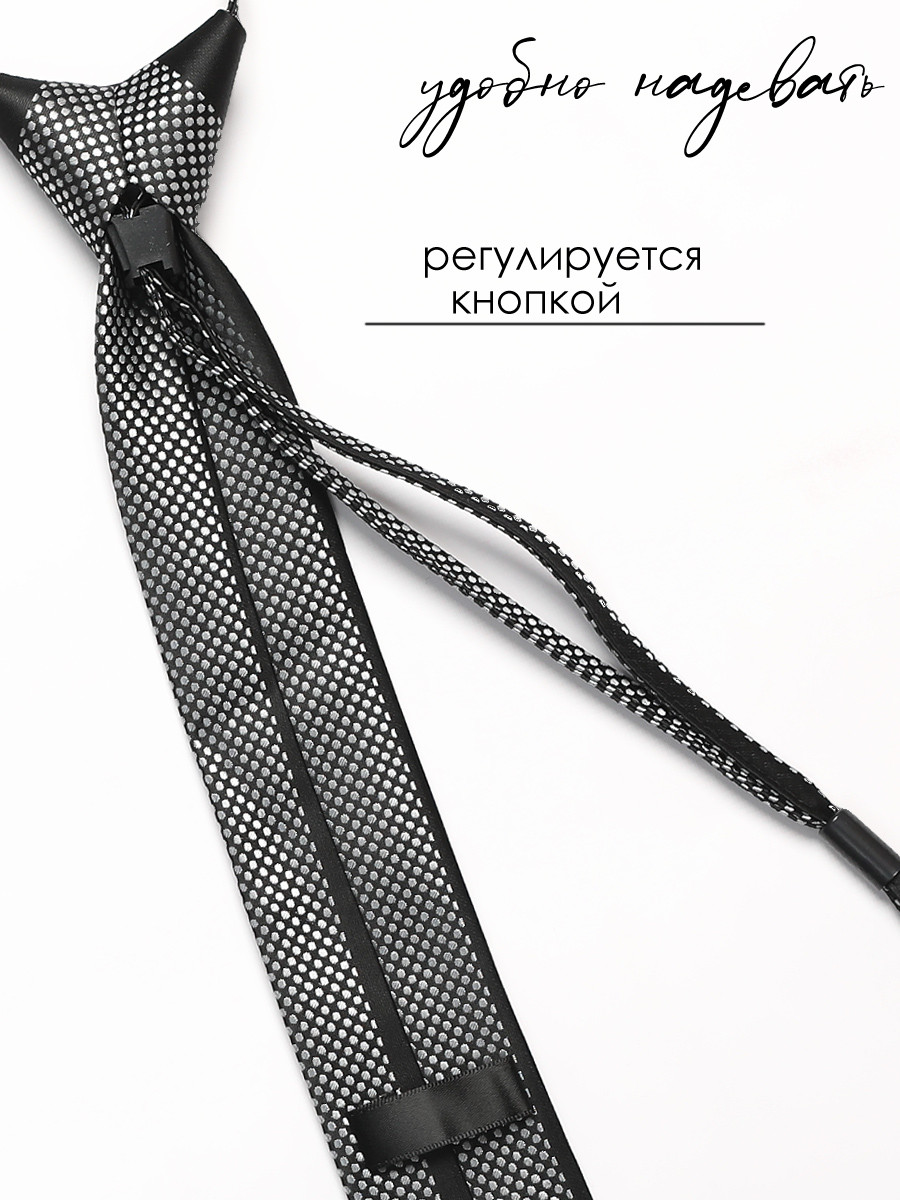 Галстук детский Соль&Перец